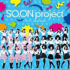 SO.ON project吉他谱