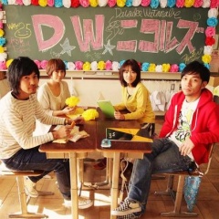 D.W.ニコルズ吉他谱