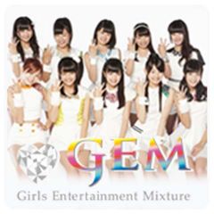 GEM吉他谱