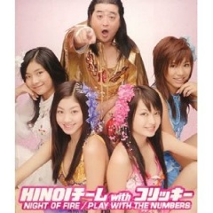 HINOIteam吉他谱