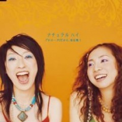 Natural High吉他谱