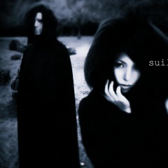 SUILEN吉他谱
