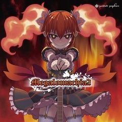 Sound Sepher吉他谱