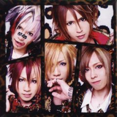 SuG吉他谱