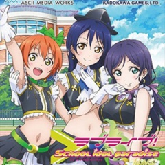 Lily White