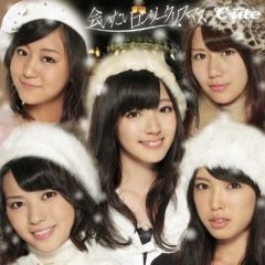 ℃-ute