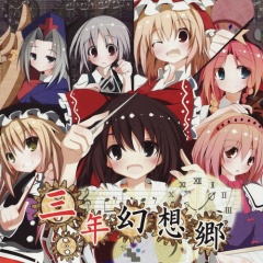 神乃木製作所吉他谱