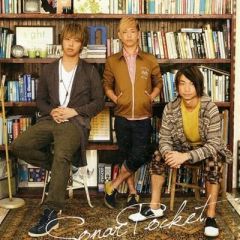 Sonar Pocket吉他谱