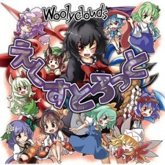 Woolyclouds吉他谱
