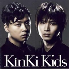 KinKi Kids