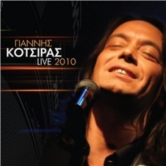 Yiannis Kotsiras吉他谱