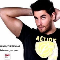 Giannis Ieremias吉他谱