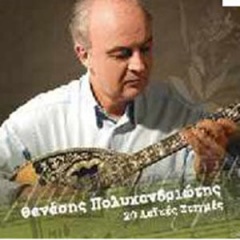 Ilias Klonaridis吉他谱