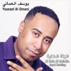 Youssef Al Omani吉他谱