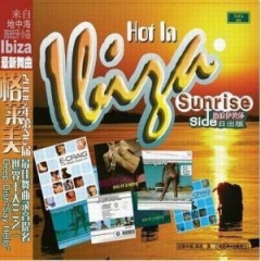 Hot in Ibiza吉他谱