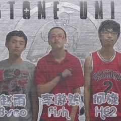 Stone吉他谱