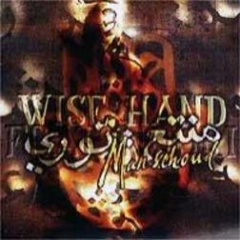 Wise Hand吉他谱