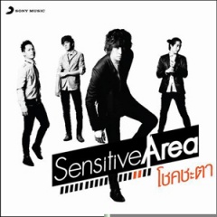 Sensitive Area吉他谱