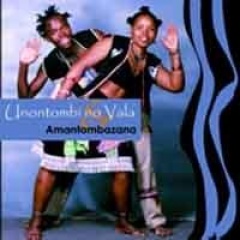Unontombi no Vala