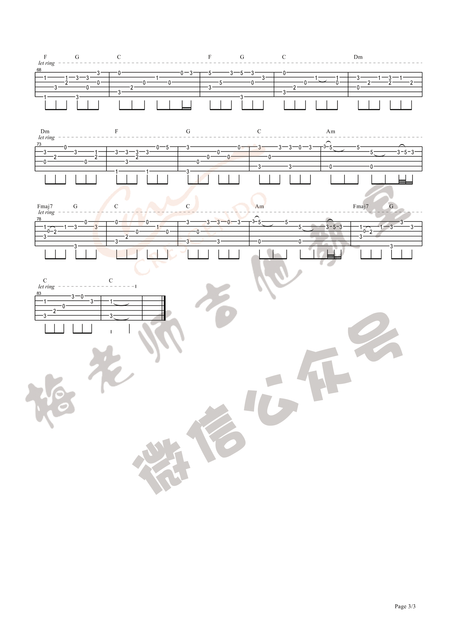 赵雷成都指弹吉他谱第(3)页